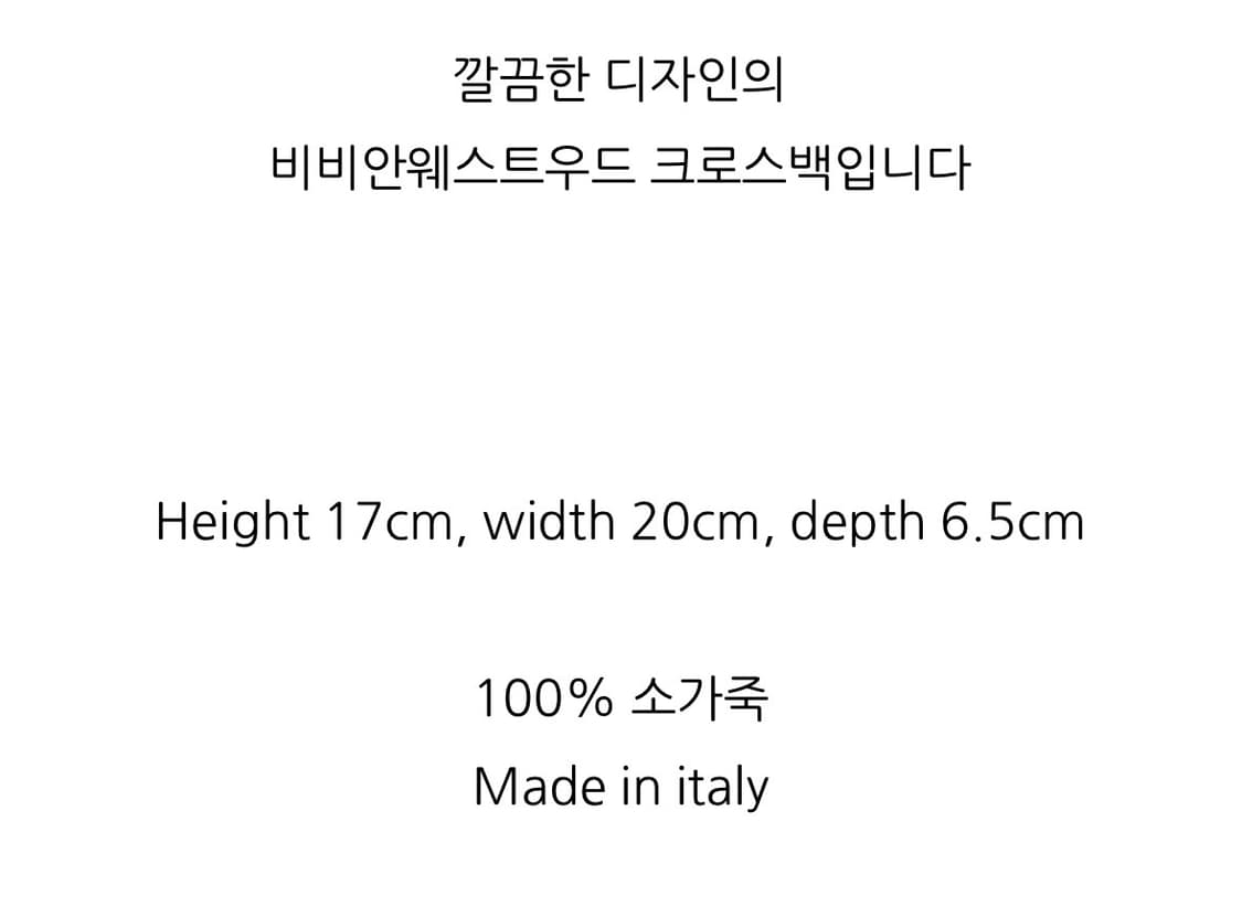 비비안웨스트우드 데비 미디엄 크로스백 상품이미지3