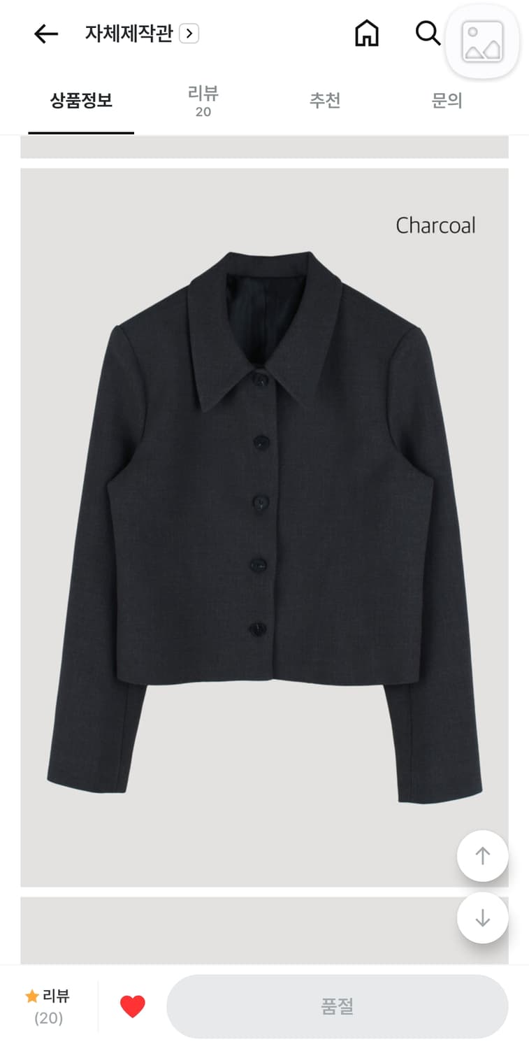 니어웨어 언유즈얼리 디뮤어 크롭 자켓 차콜 상품이미지1