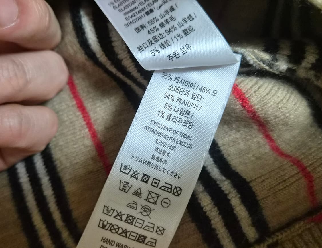 유아용 버버리 패턴 니트 상품이미지4