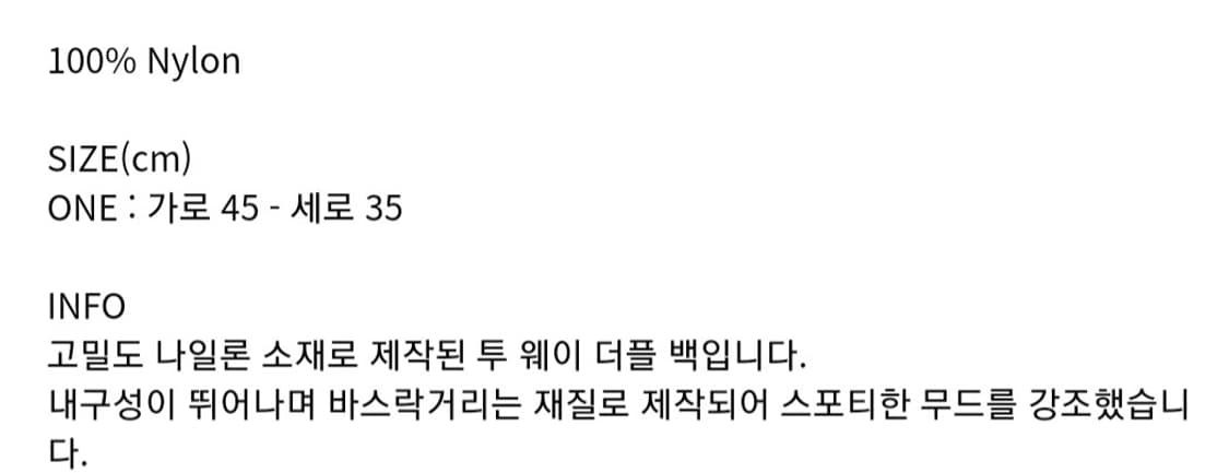 파르티멘토 투웨이 더플 백 상품이미지4