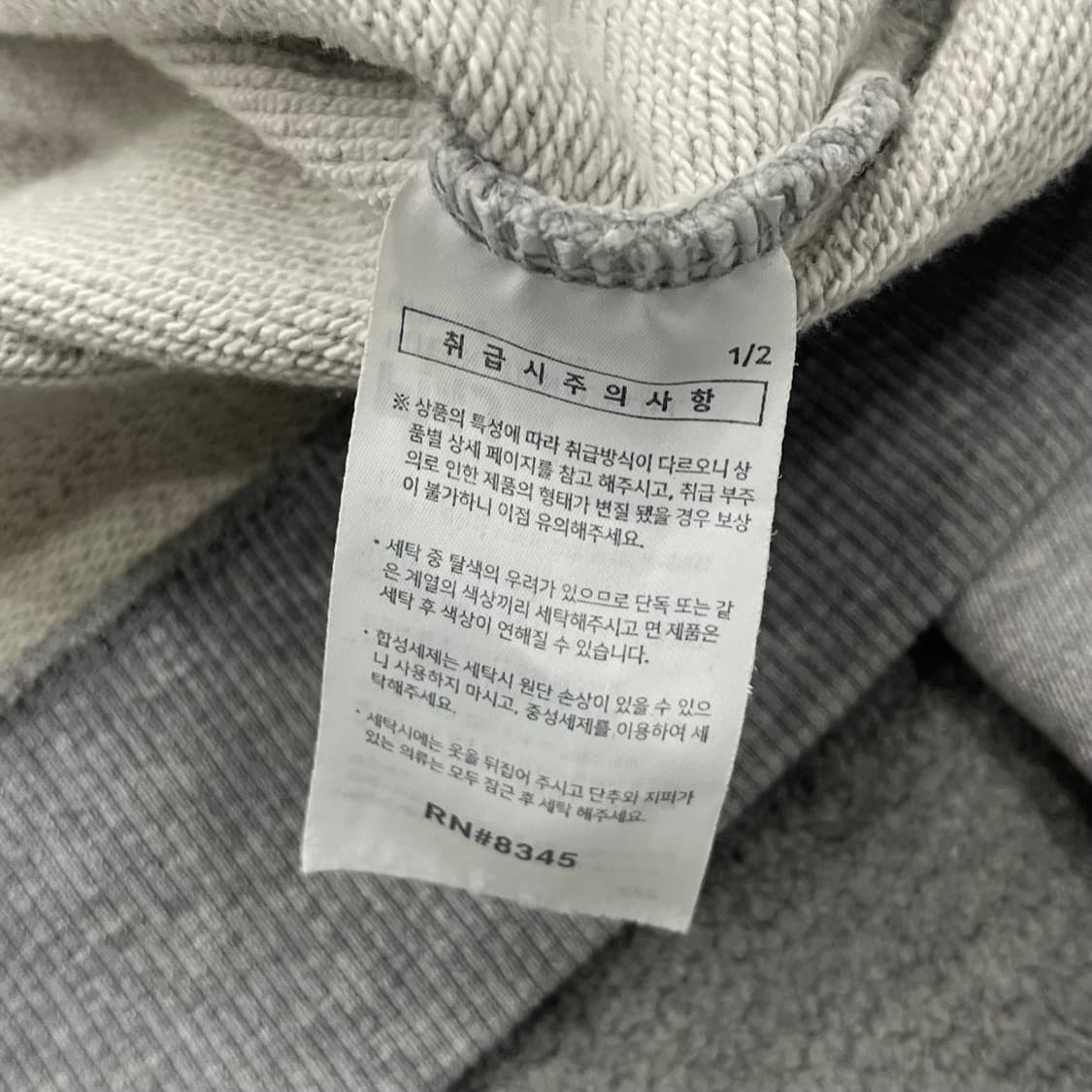 L TWN 투웨이 후드집업 상품이미지5