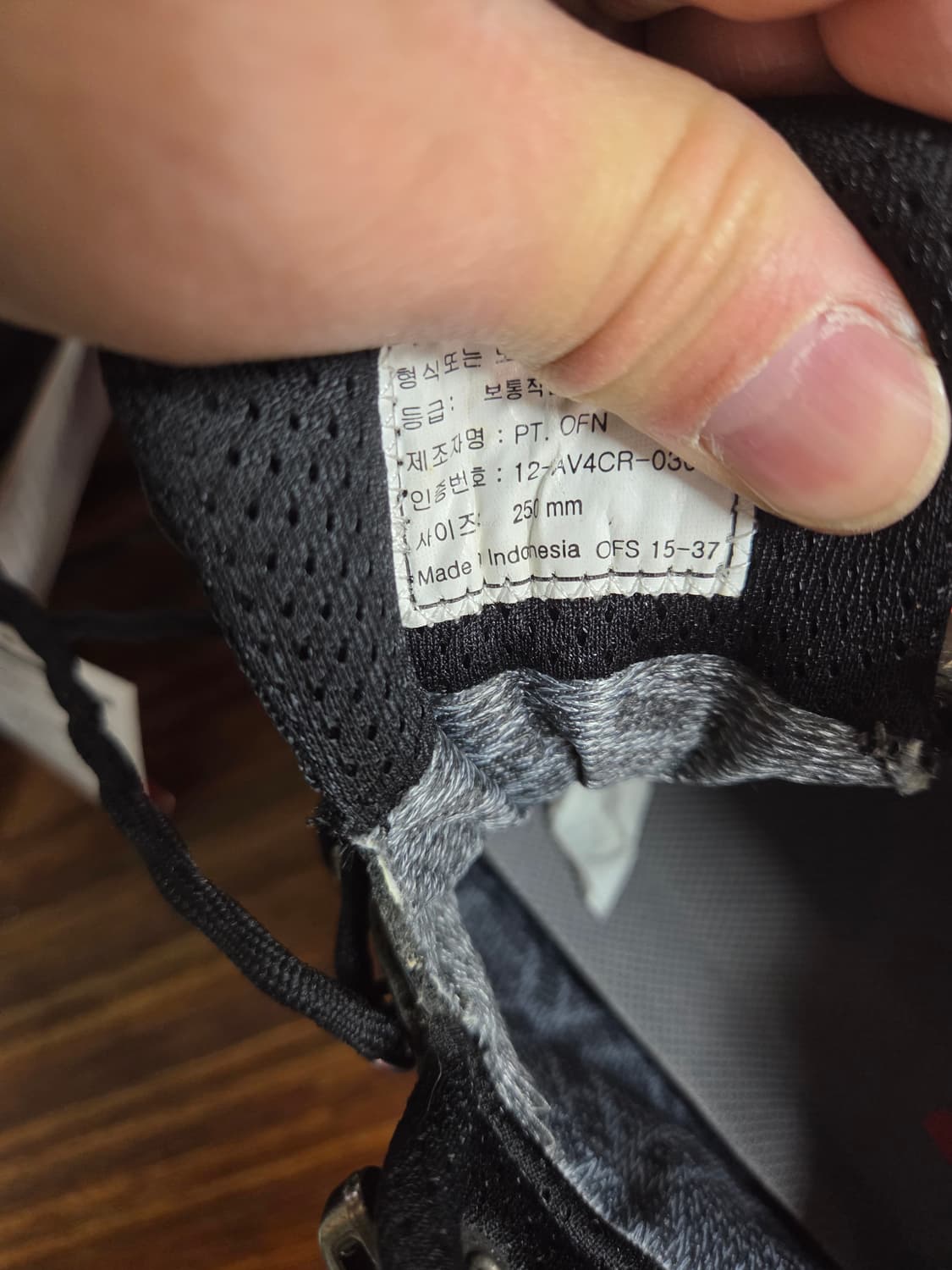 K2 고어텍스 6인치 안전화 250 상품이미지6