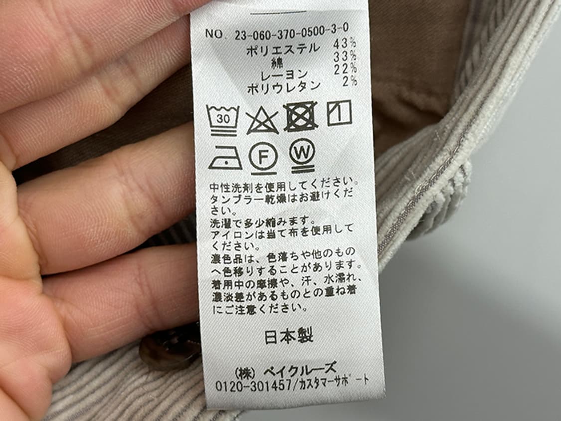 JOURNAL STANDARD (29) 상품이미지10