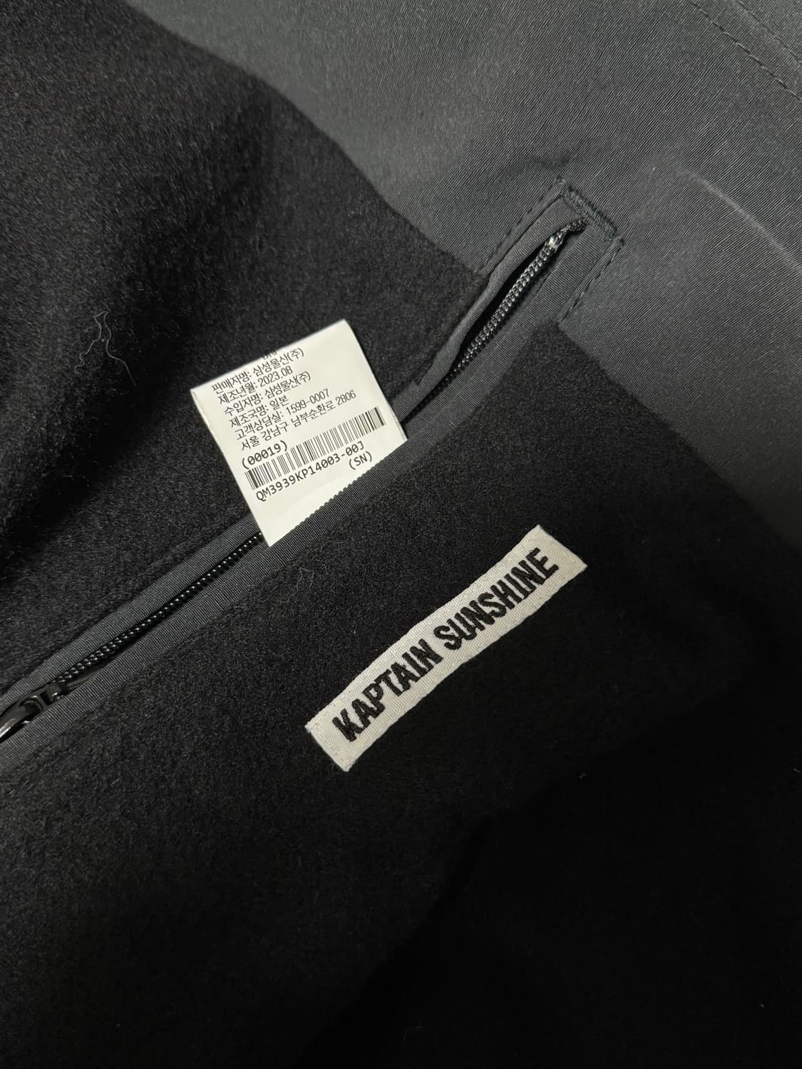 캡틴선샤인 자켓 상품이미지2