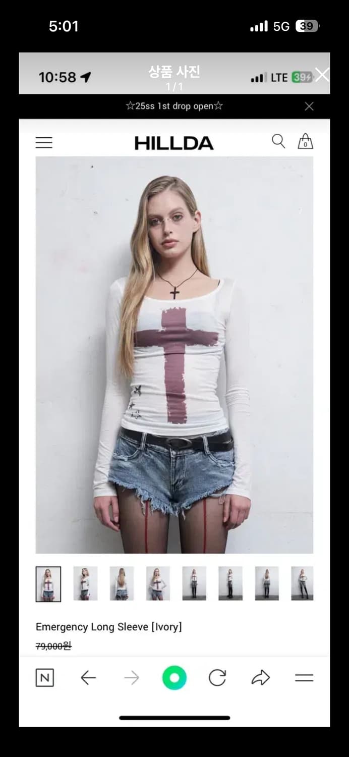 힐다 이머전시 롱슬리브 아이보리 상품이미지1