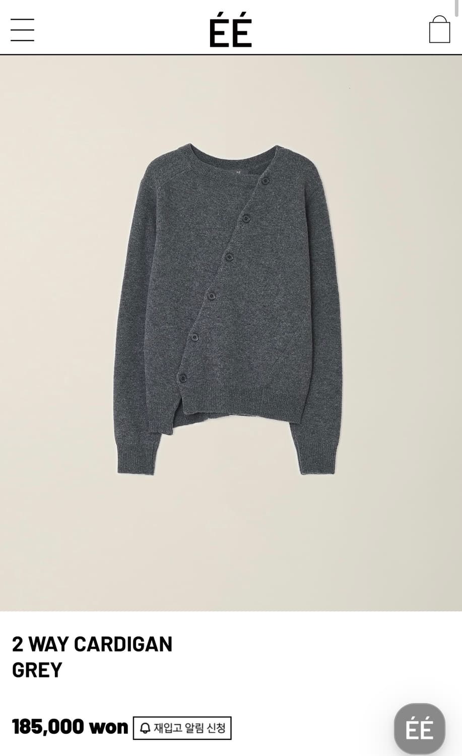 NOUVMAREE 2 WAY CARDIGAN GREY 상품이미지1