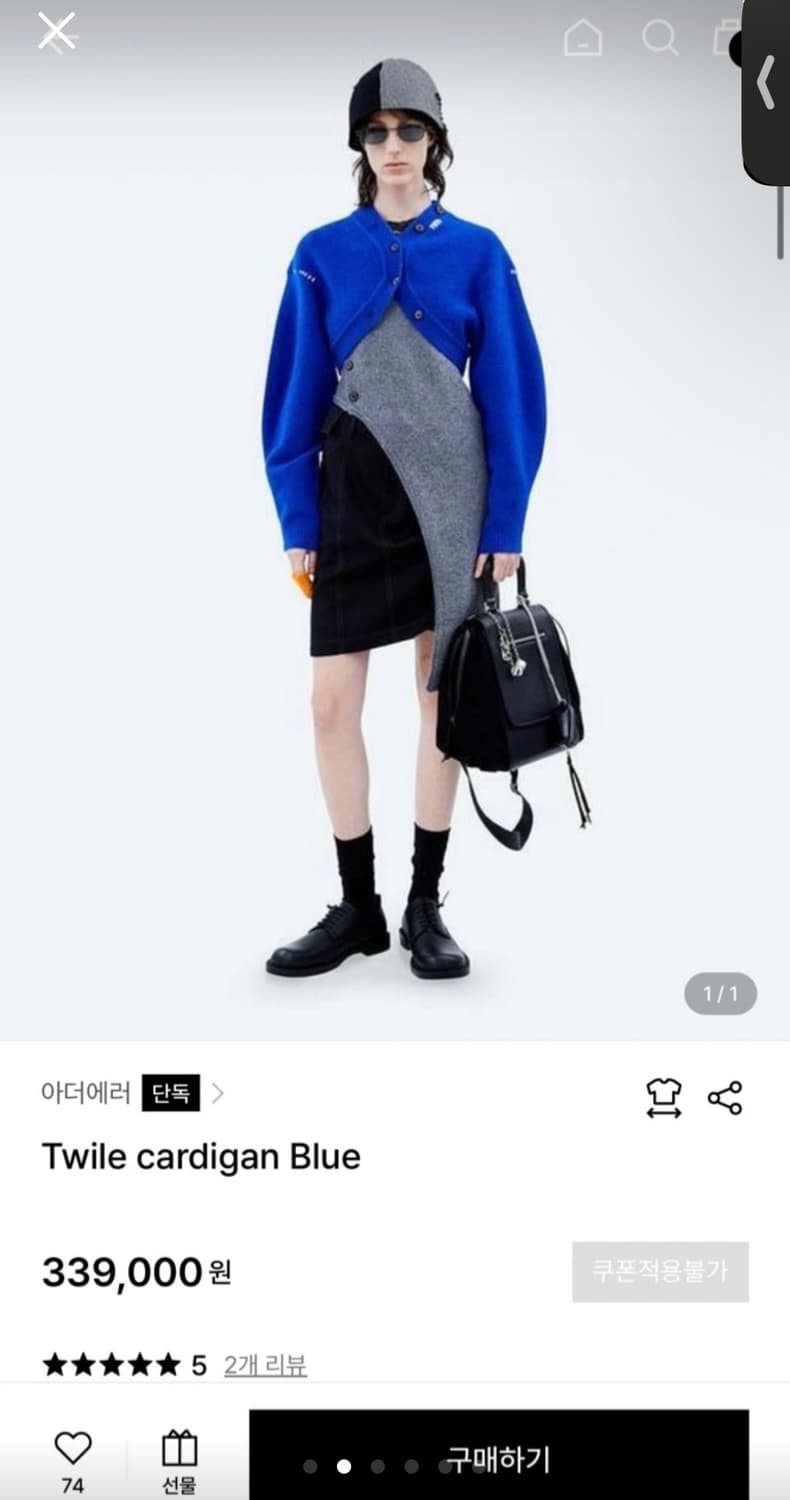 (새상품)아더에러 트와일 가디건 블루 상품이미지2