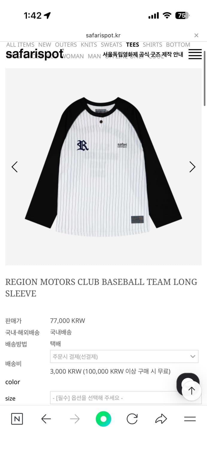 사파리스팟 REGION MOTORS CLUB BASEBALL 1사이즈 상품이미지1