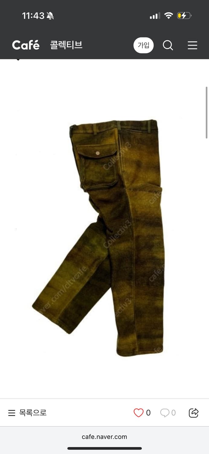 니들스 울 다잉 팬츠 상품이미지1