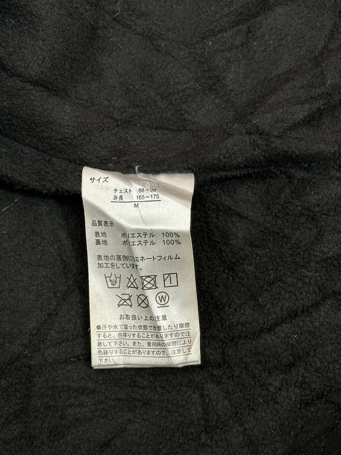 일본 빈티지 카키 후드 바람막이 트랙 자켓 M 상품이미지8