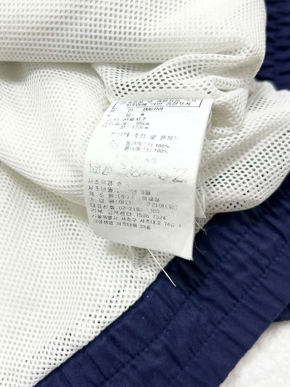 리복 자수로고 배색 올드스쿨 바람막이 상품이미지8