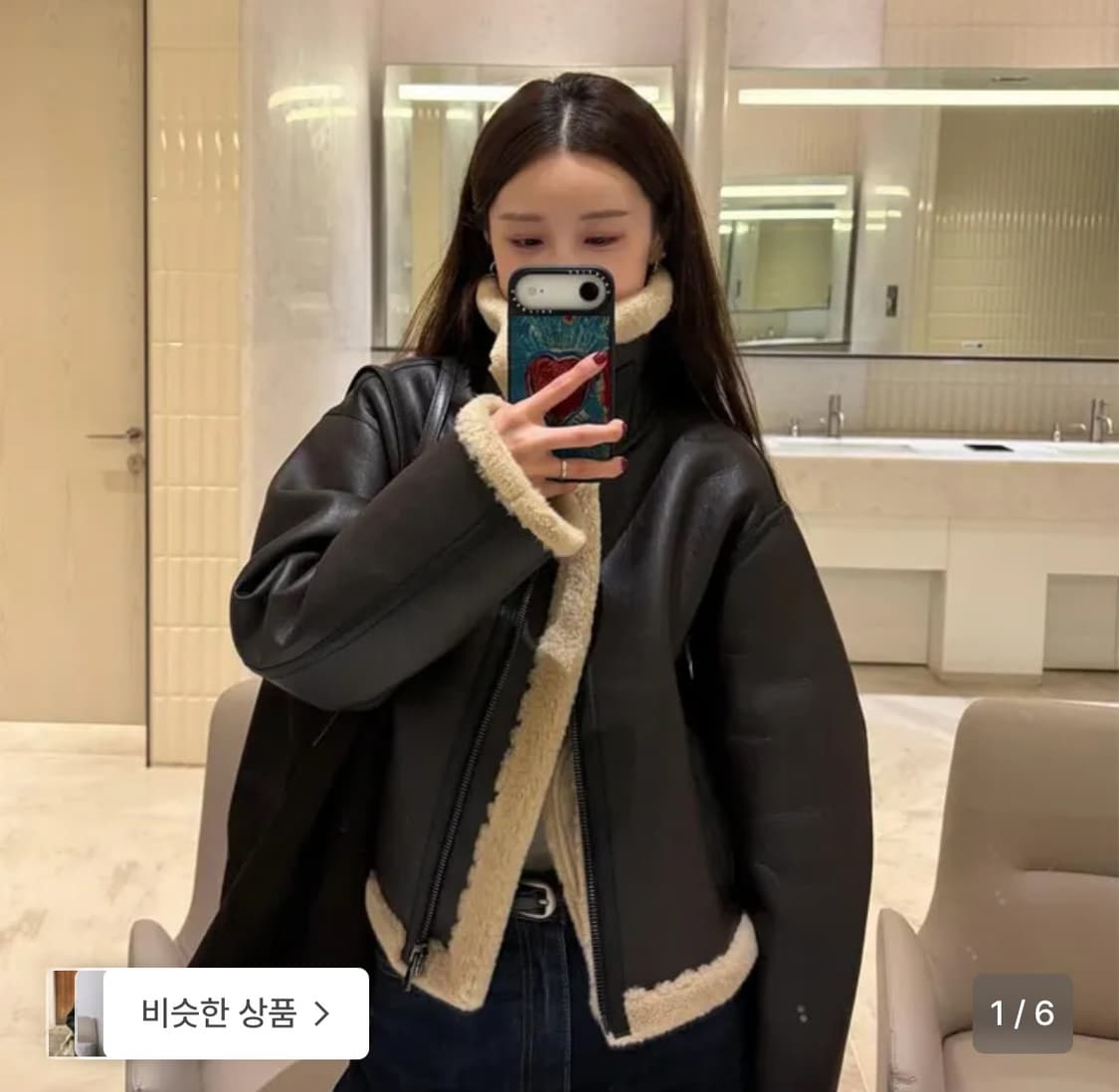 몽돌 페이크 퍼 무스탕 자켓 브라운 상품이미지2