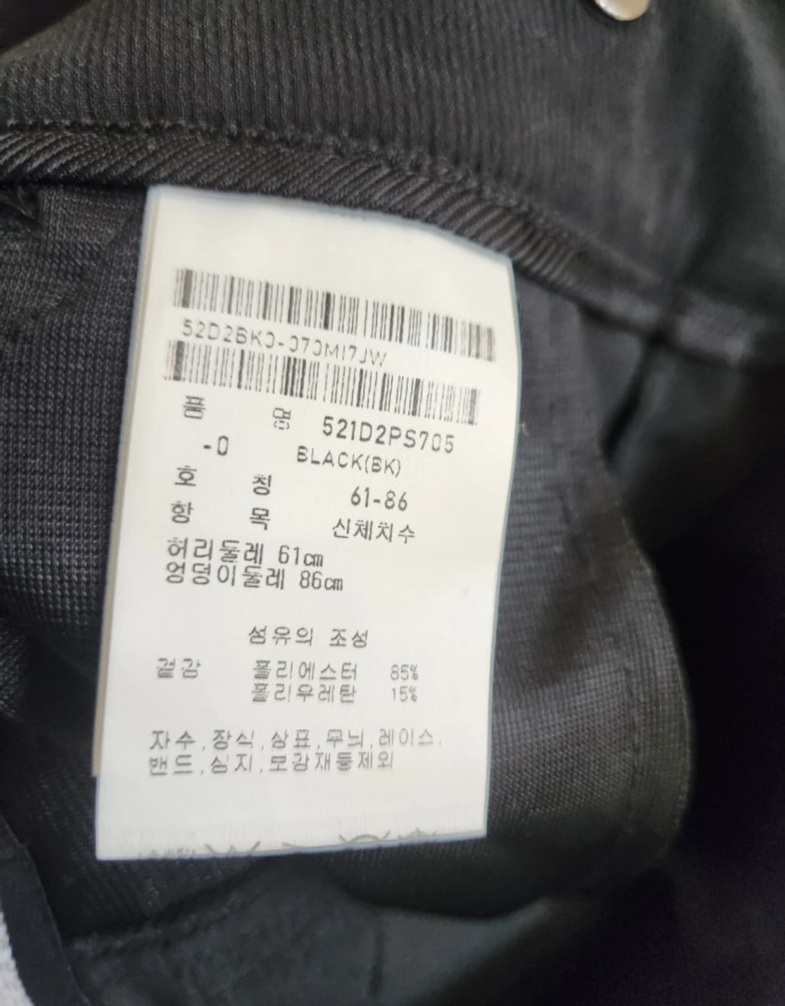 (새상품)파리게이츠 2024 쇼츠팬츠 44사이즈 상품이미지7