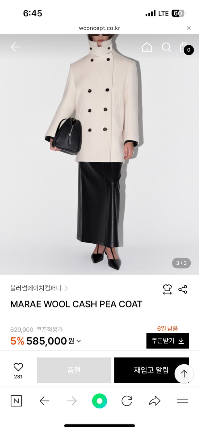 블러썸에이치 MARAE 울 캐시미어 피코트 상품이미지4