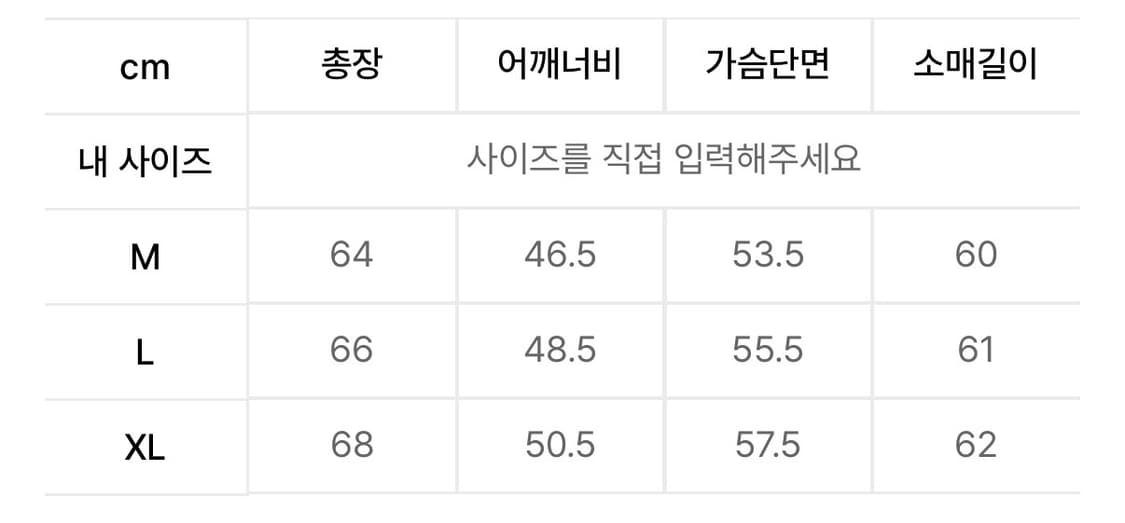 르아르 라운드 가디건  상품이미지4