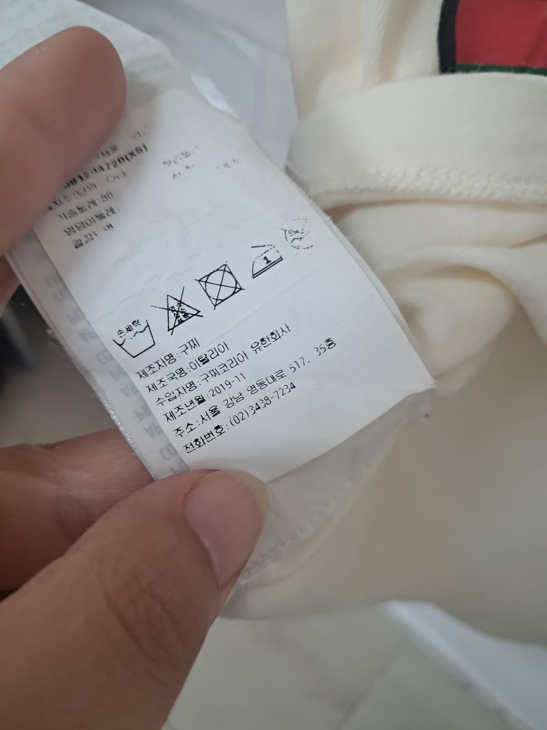 (정품/백화점판) 구찌 디즈니 콜라보 반팔티 상품이미지5