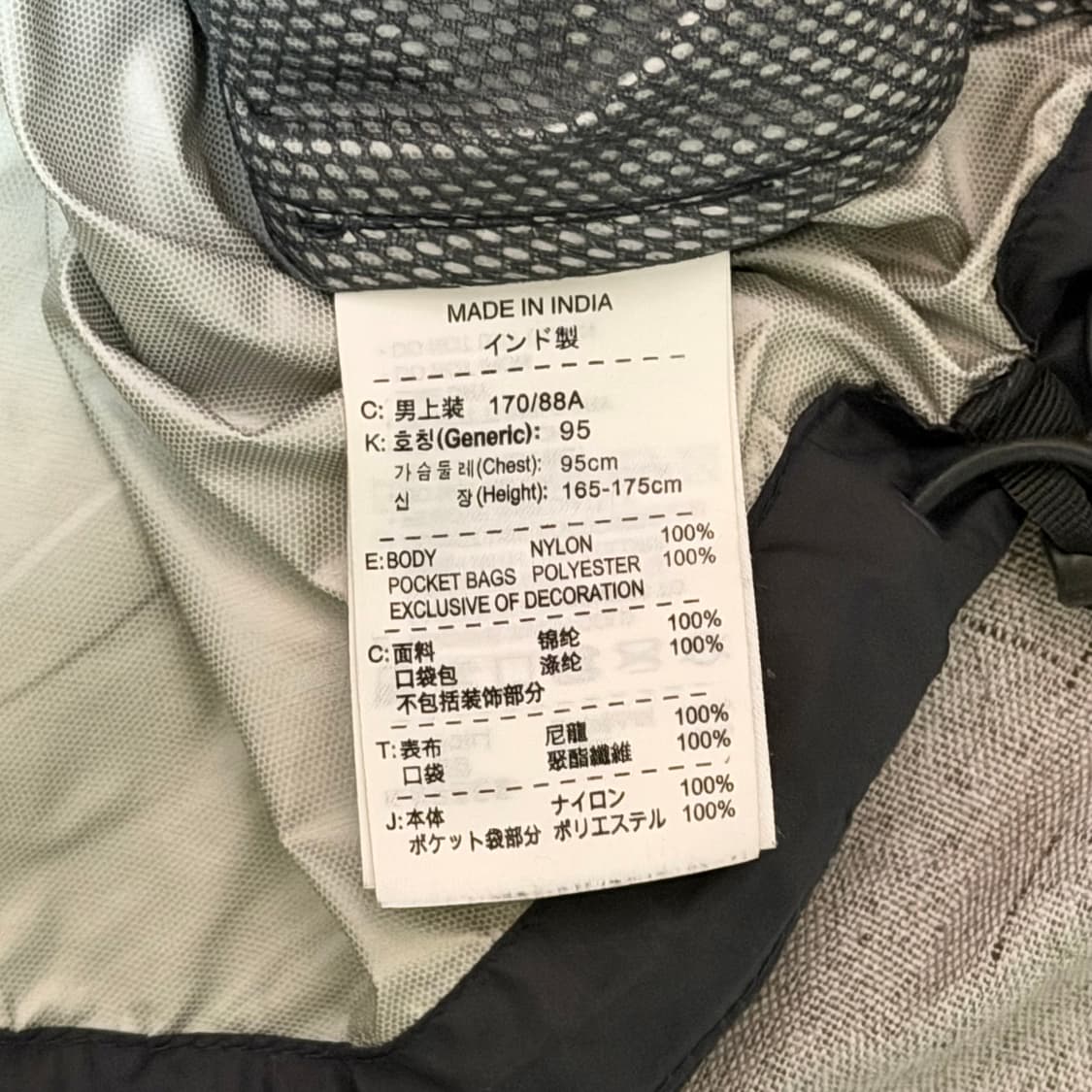 나이키 m 셀틱 후드 바람막이 자켓 상품이미지4