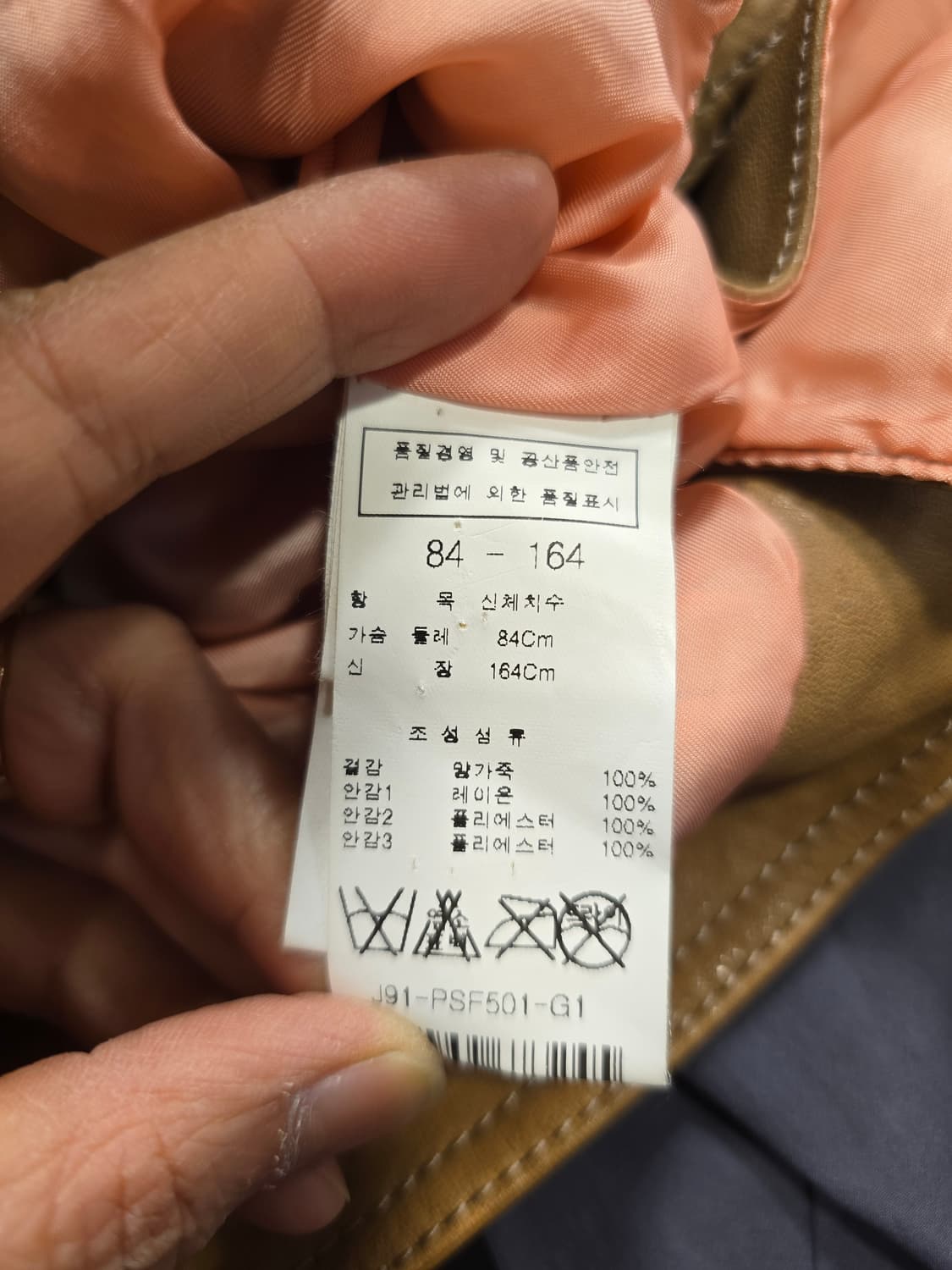 모조에스핀 뉴욕 양가죽 라이더 자켓 44~55 상품이미지8