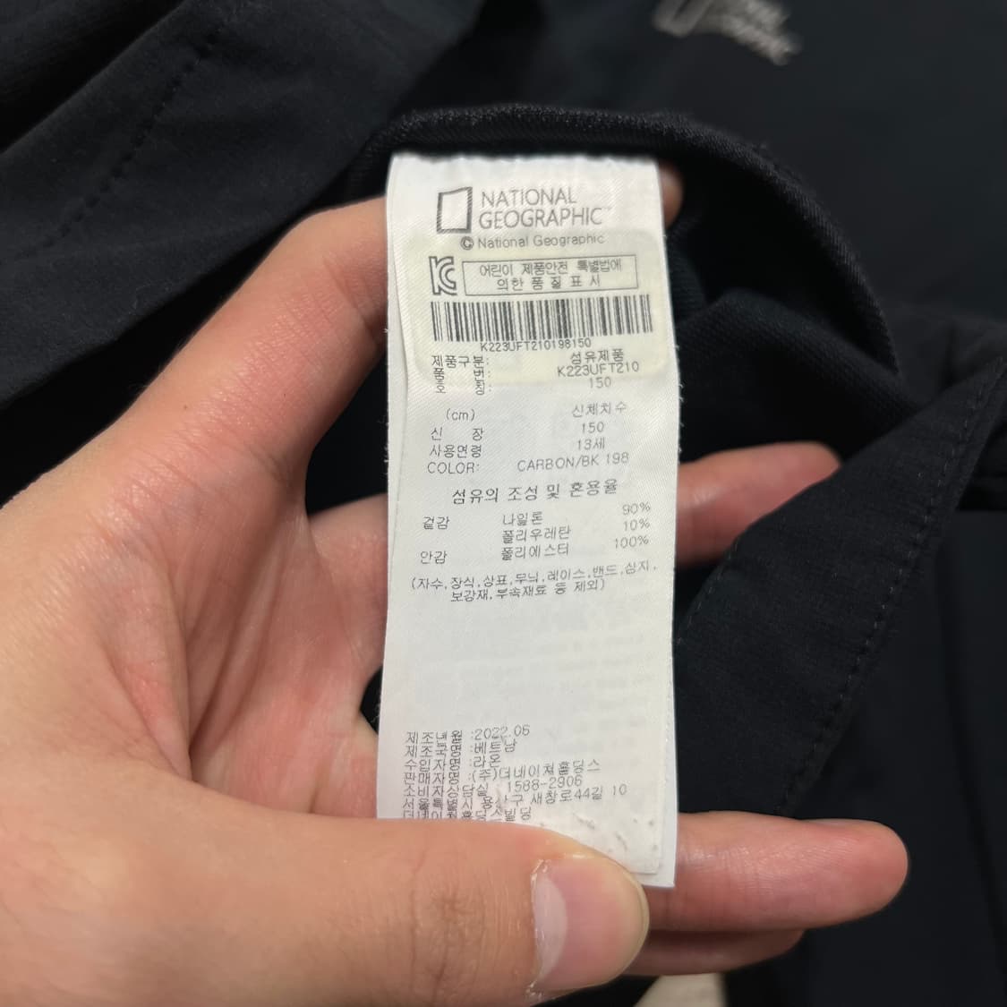 내셔널 지오그래픽 키즈 바람막이 후드자켓 [블랙] 150 상품이미지9