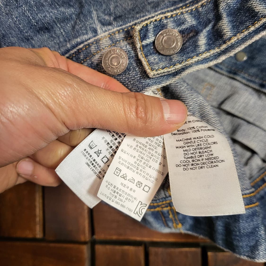 폴로 랄프로렌 데님 앤 서플라이 자켓 (XS) 상품이미지10