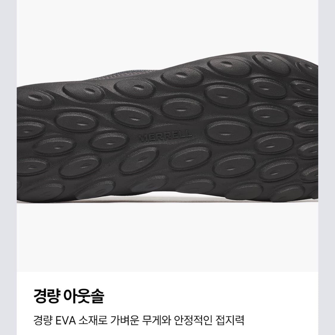 [270]머렐 헛목2 패커블 플러스 상품이미지4