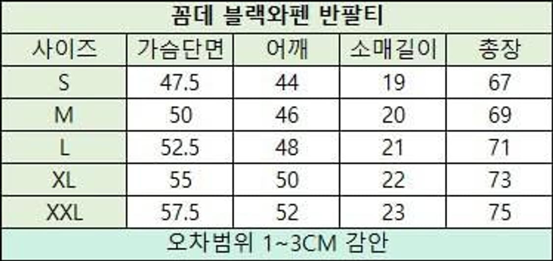 [무료배송][새상품] 꼼데가르송 블랙와펜 반팔티 상품이미지3