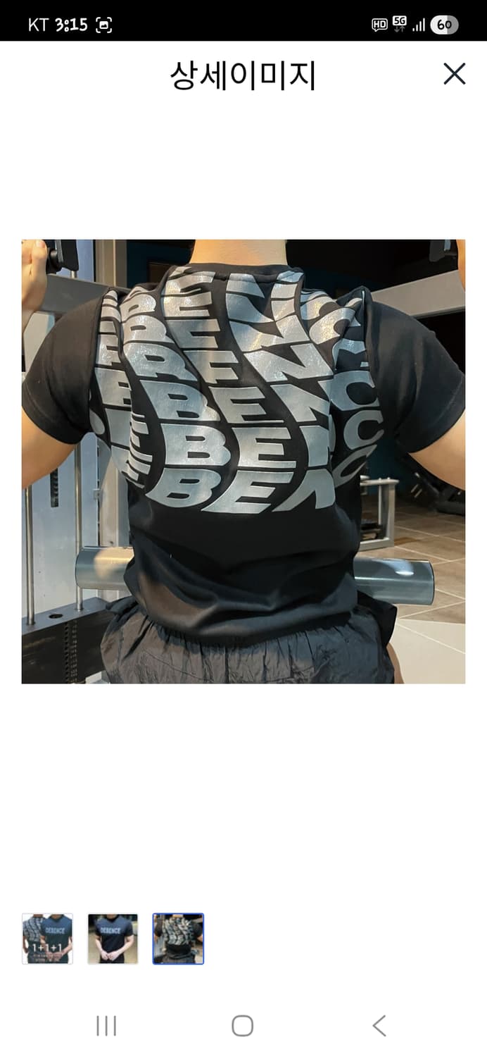 데벤스 로고 머슬핏 헬스용 반팔 xl 상품이미지6