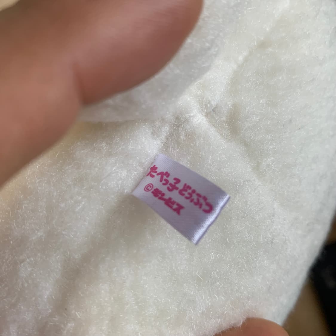 타베코 도부츠 토끼 인형 상품이미지6