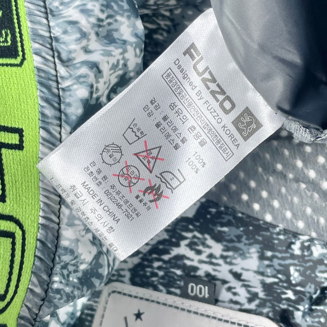 [중고] 푸조 스키복 보드복 바지 팬츠 100 상품이미지6