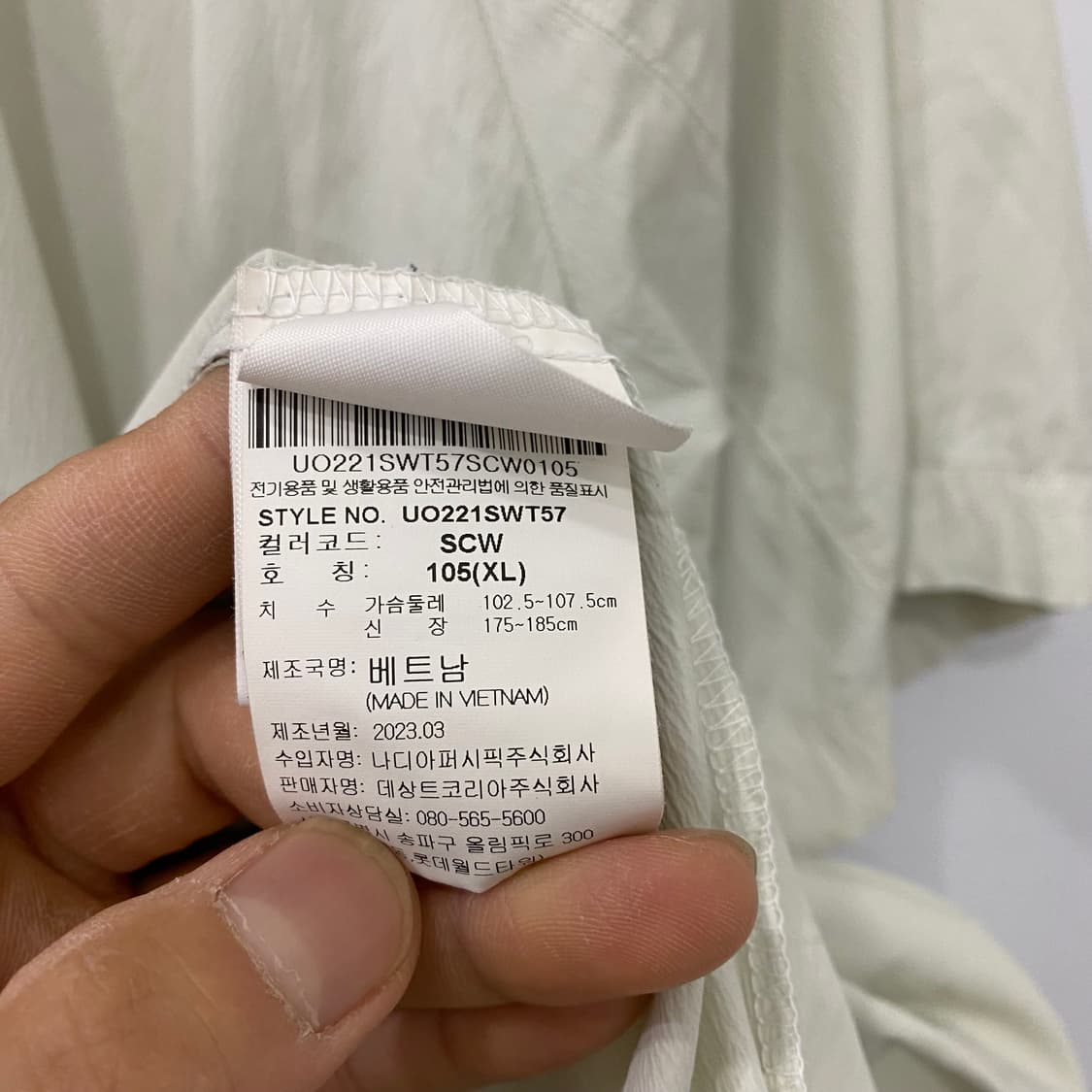 엄브로 반팔 웜업(105) 상품이미지4