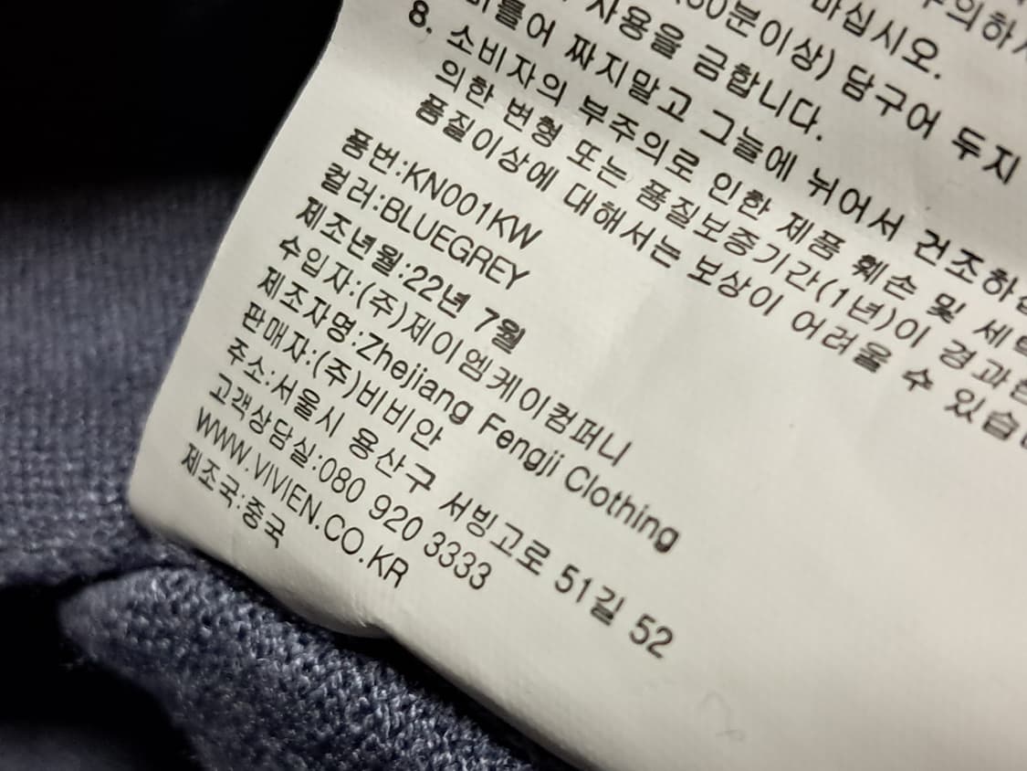 키스해링 여성 가디건 90 상품이미지10