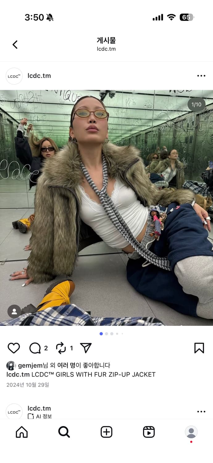 LCDC tm 퍼자켓 상품이미지2