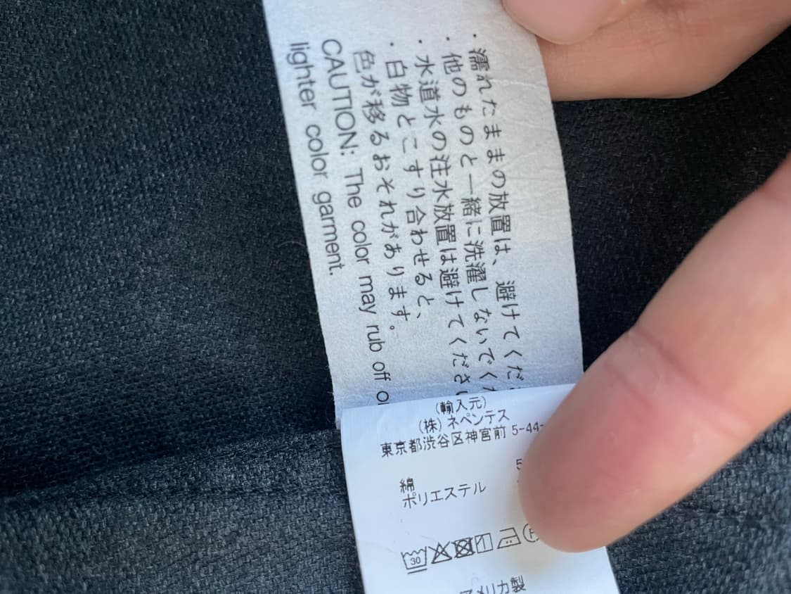 엔지니어드가먼츠 베드포드 자켓(M) 상품이미지7