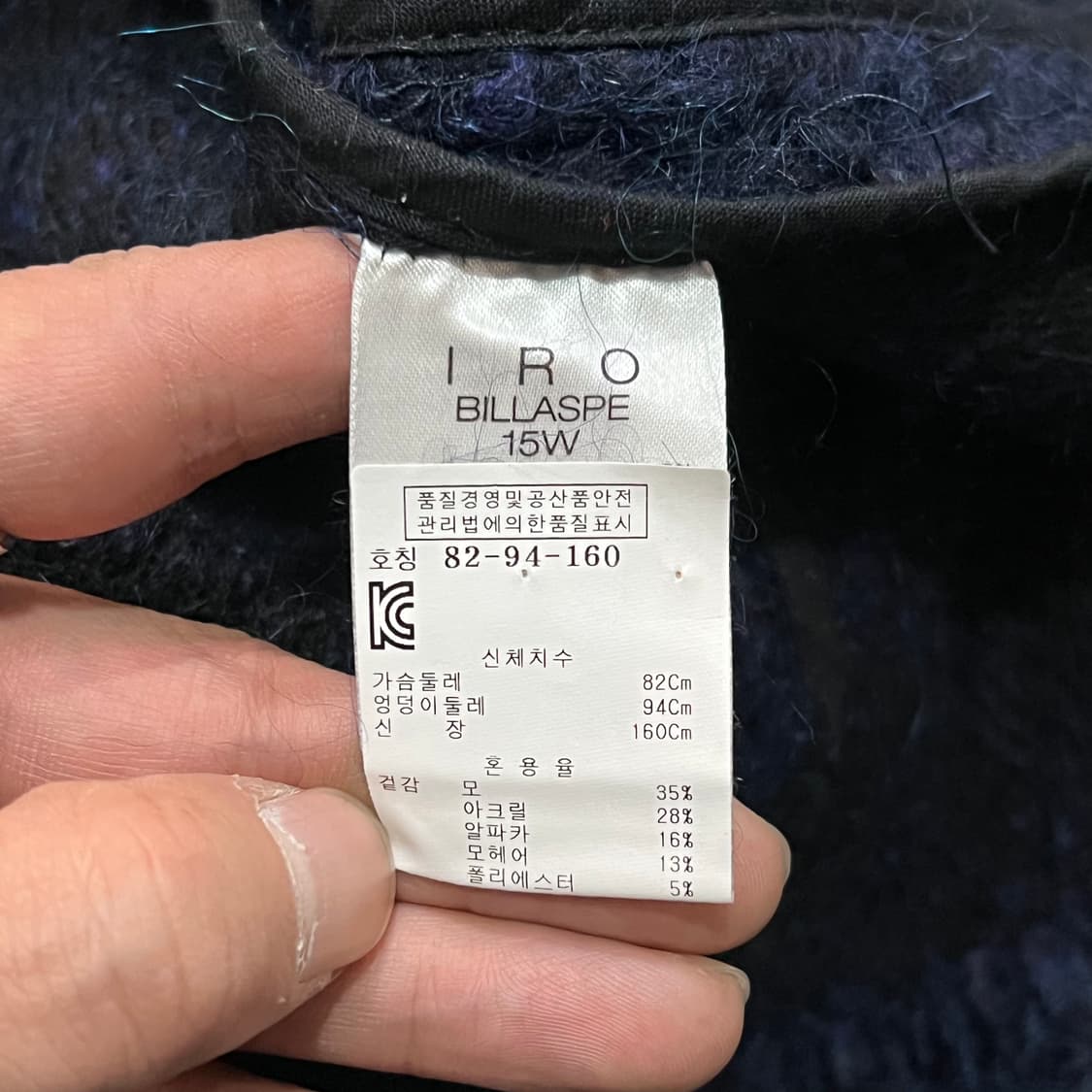  이로 논카라 부클 코트 y14610 상품이미지7