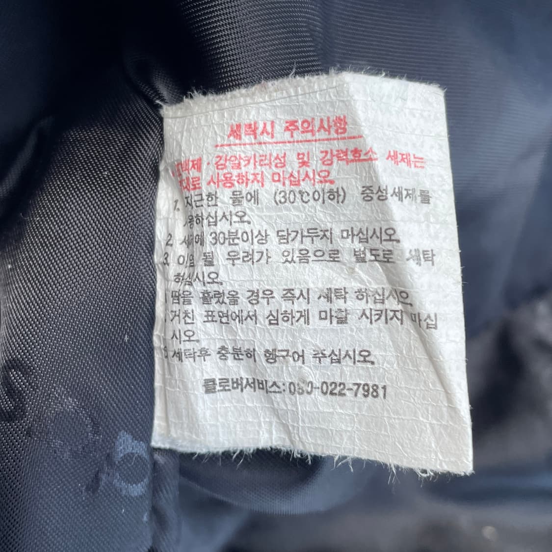 90s 아디다스 대대장 빅로고 올드스쿨 점퍼 보드 자켓 트랙자켓 100 상품이미지7