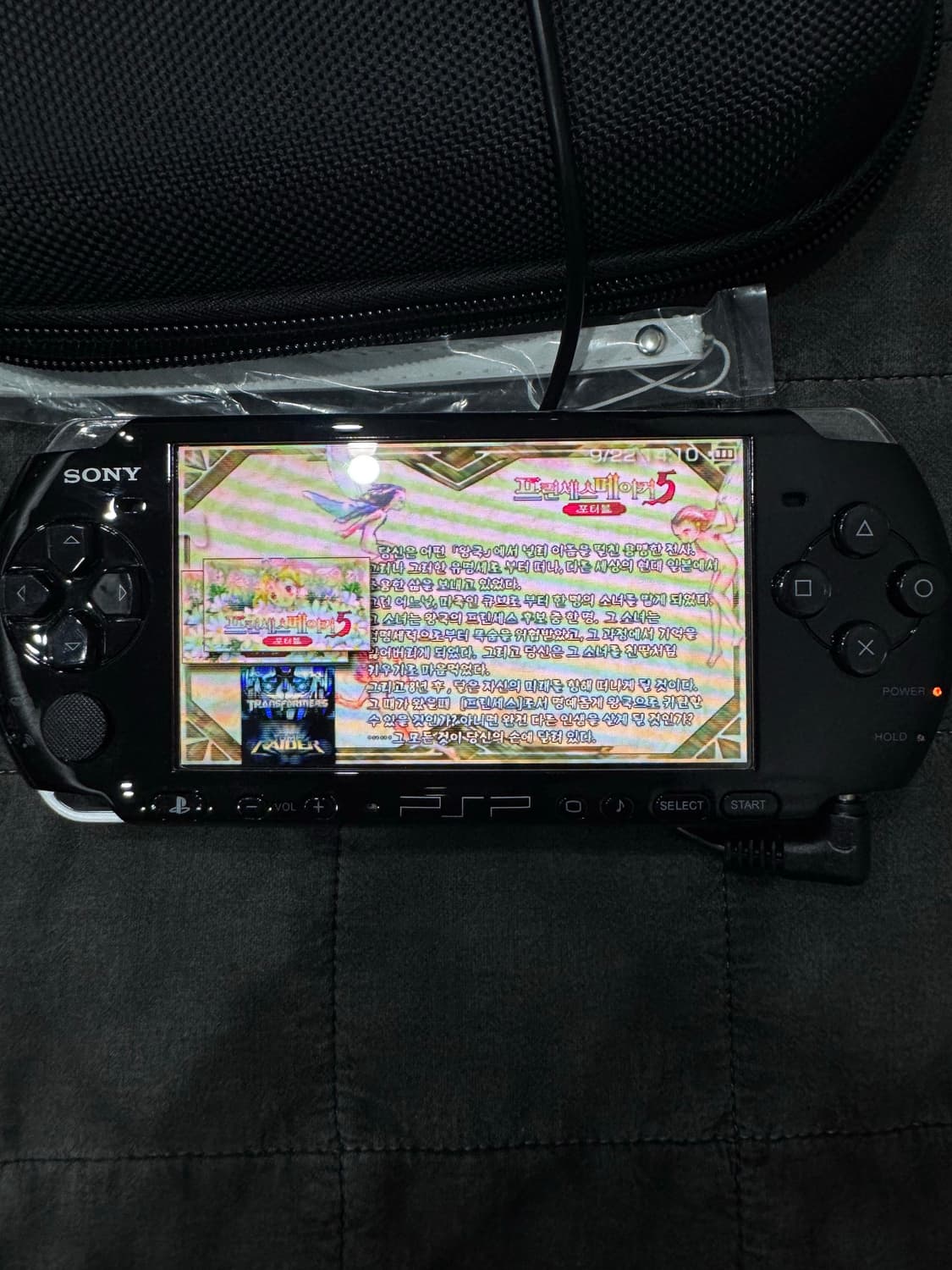 Psp 3000번기판 UMD버전 (+게임 100종) 상품이미지3
