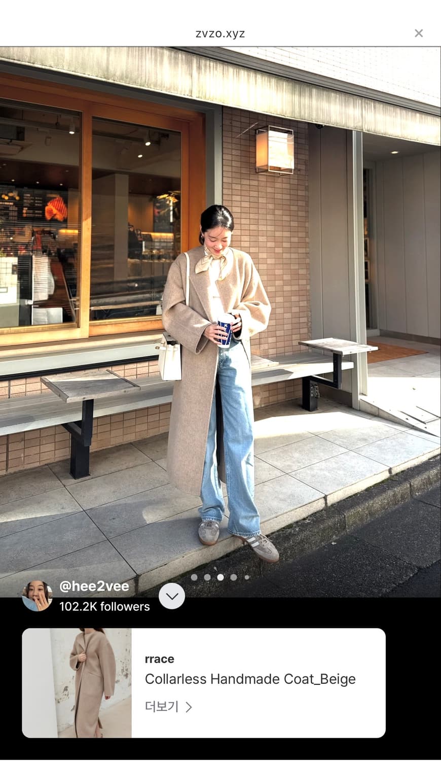 rrace collarless handmade coat(베이지) 상품이미지4