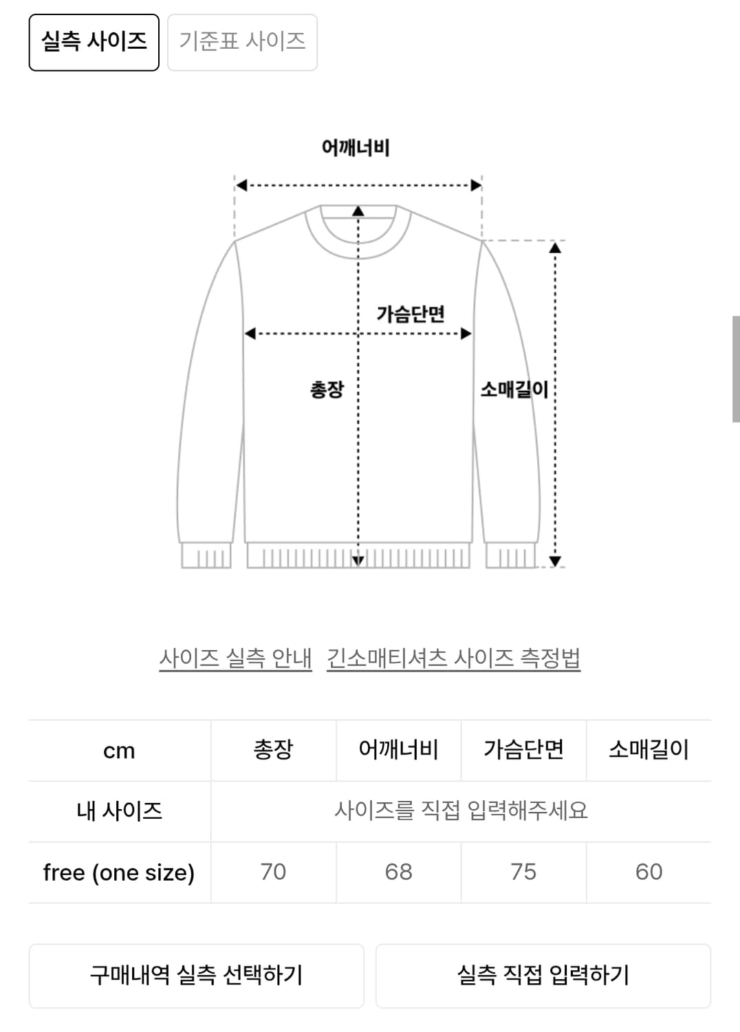 스케이터락 기모 별 스타 밀리터리 후드집업 상품이미지4