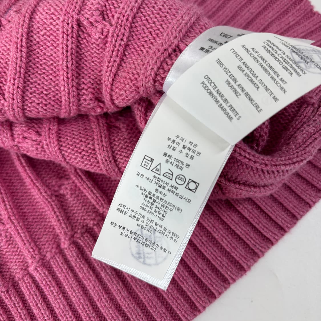 폴로 니트 상품이미지9