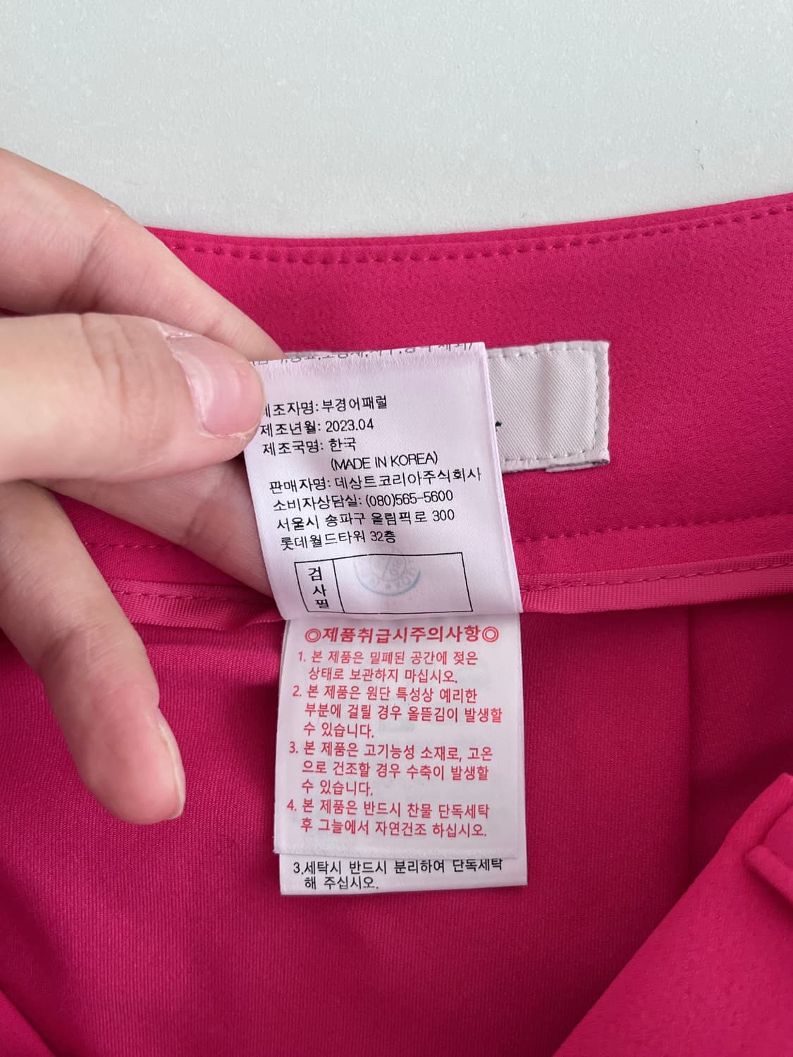 70-93) 먼싱웨어 골프 치마 큐롯 스커트 핑크 상품이미지5