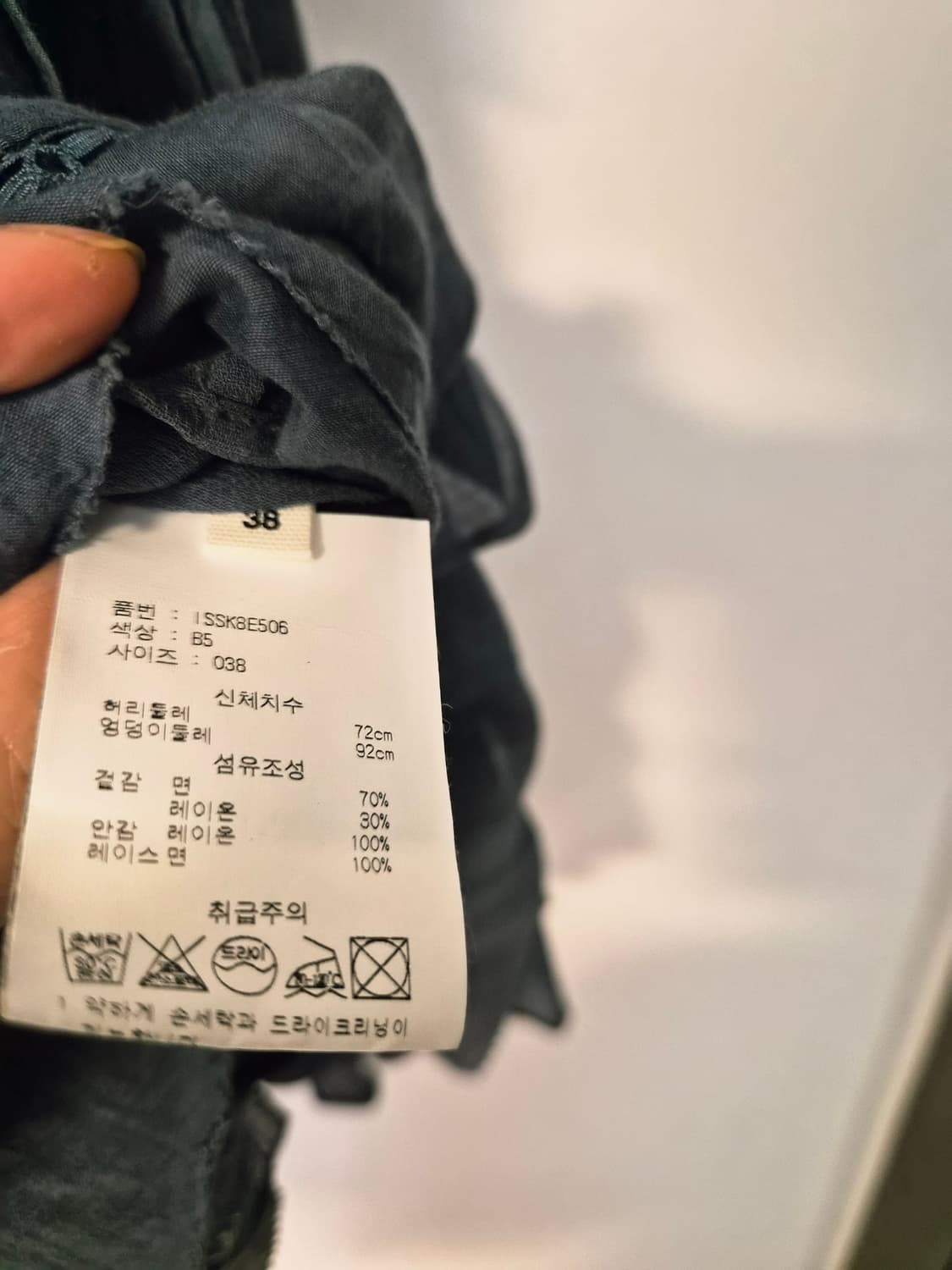 이자벨마랑 alikaya skirt 알리카야스커트 린넨치마 38사이즈 상품이미지7