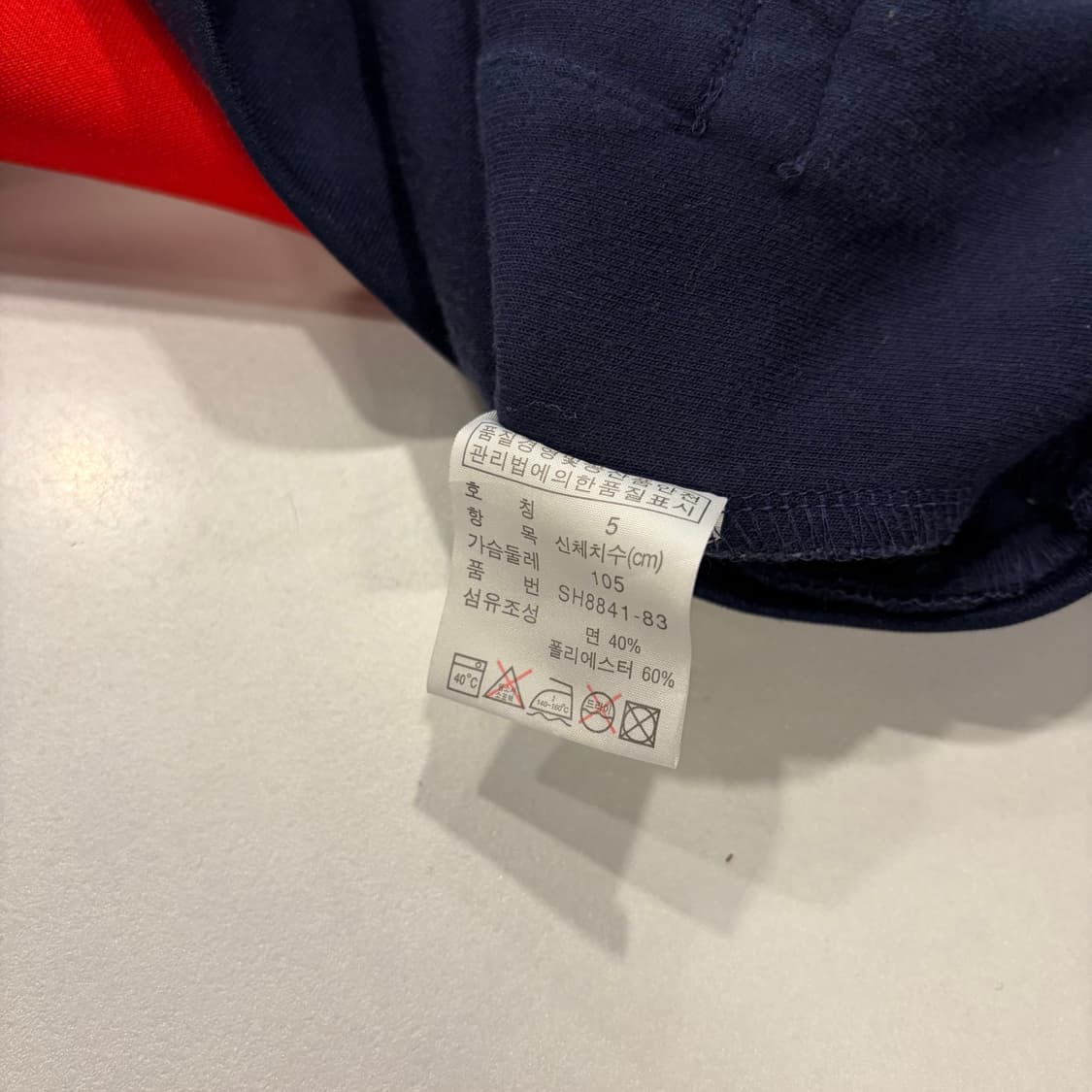 [105] 라코스테 스포츠 네이비/레드 트랙 자켓 D116 상품이미지8