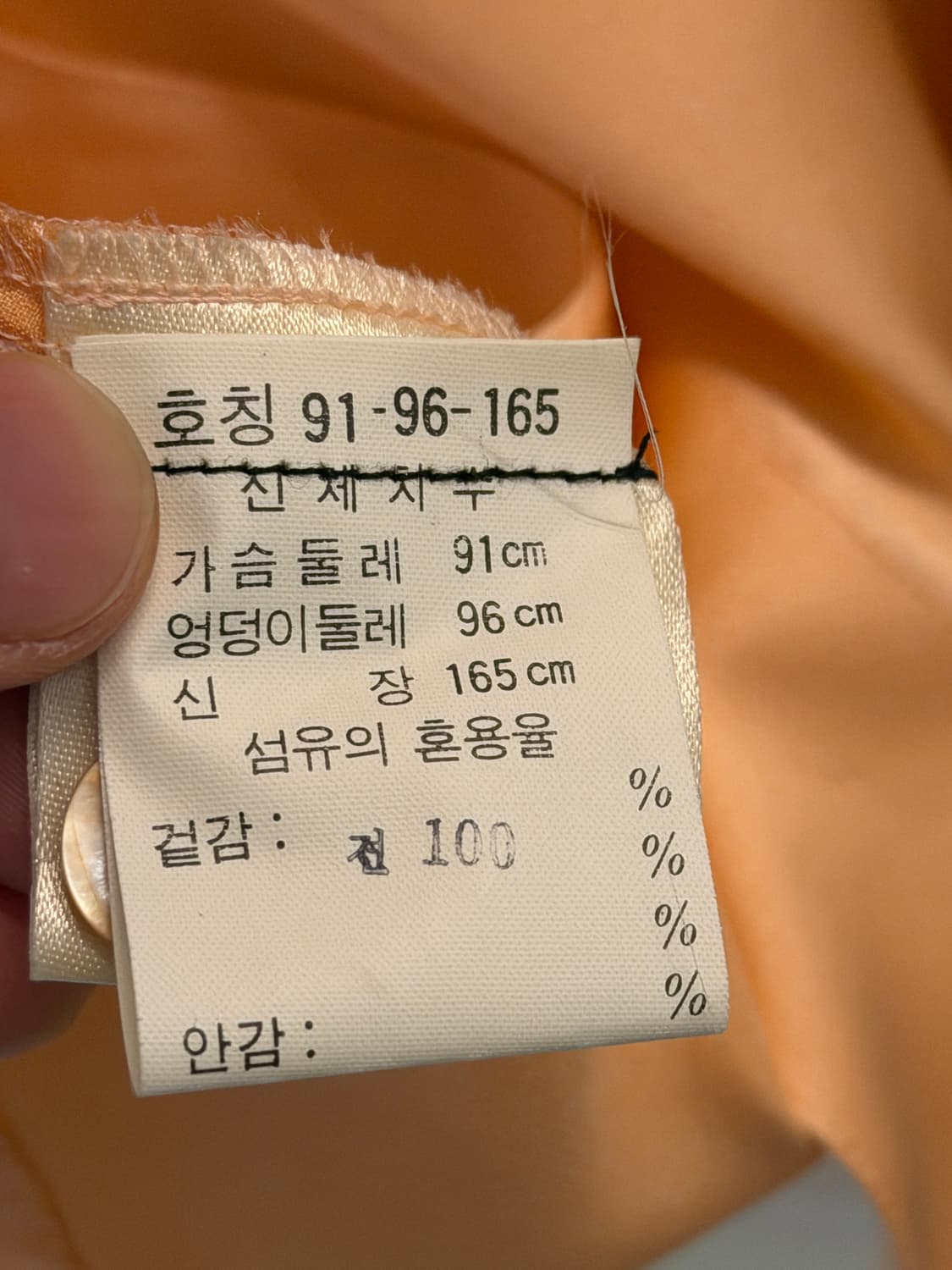 ESCADA 에스카다 90s 오렌지 실크 드레스 셔츠 40 상품이미지6