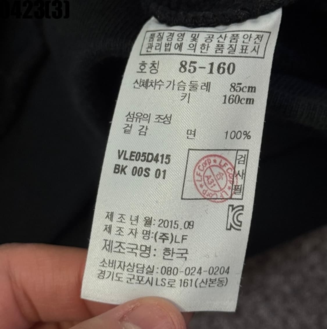 아떼 바네사브루노 맨투맨 상품이미지5