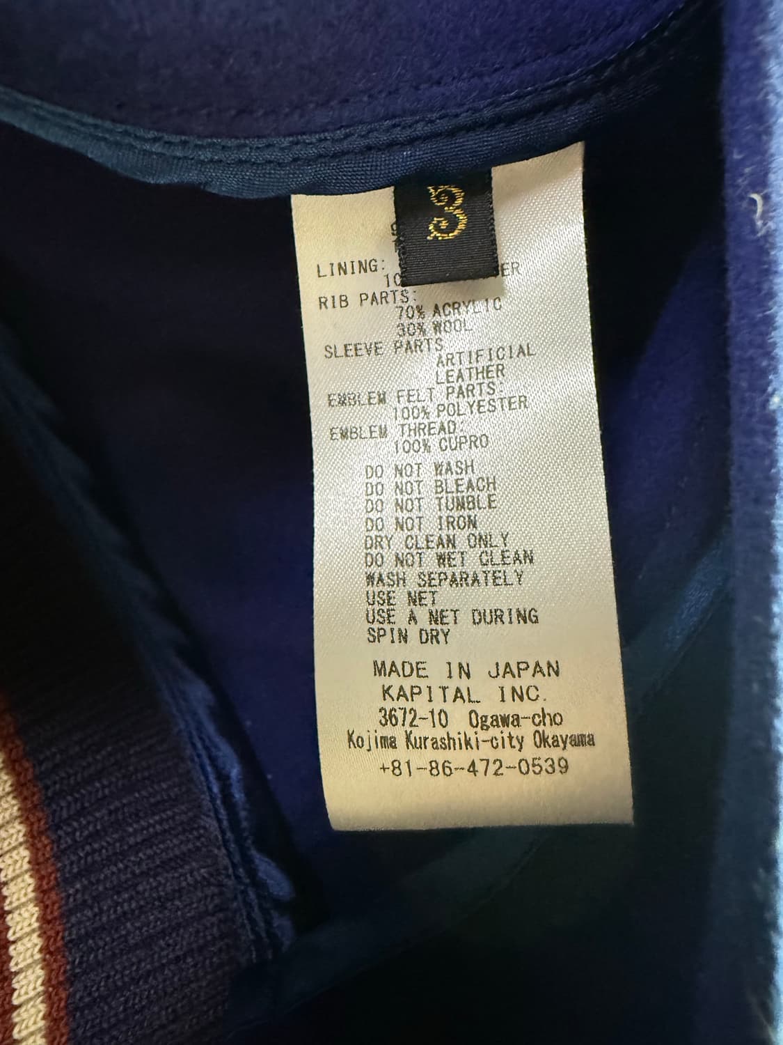 캐피탈  울 아이파이브 바시티 자켓 3 상품이미지3