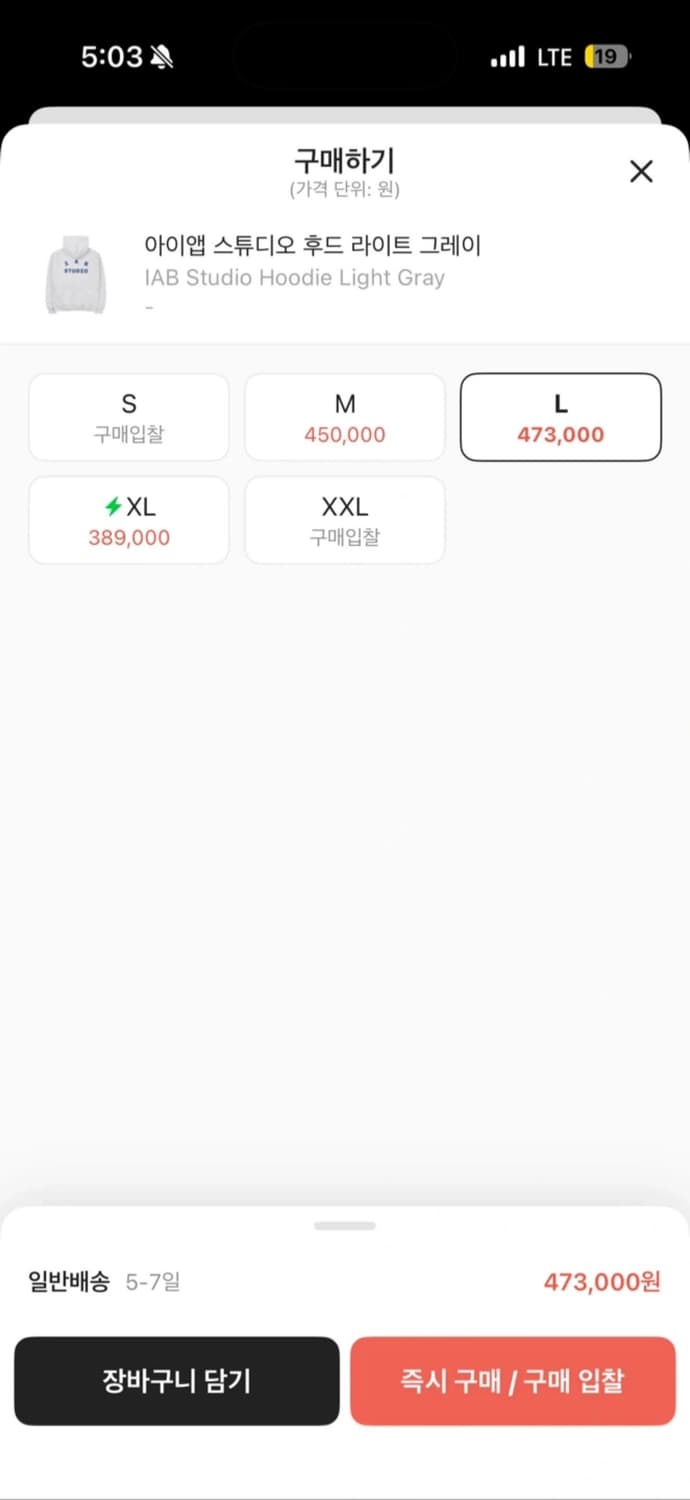 아이앱 후드티 상품이미지1