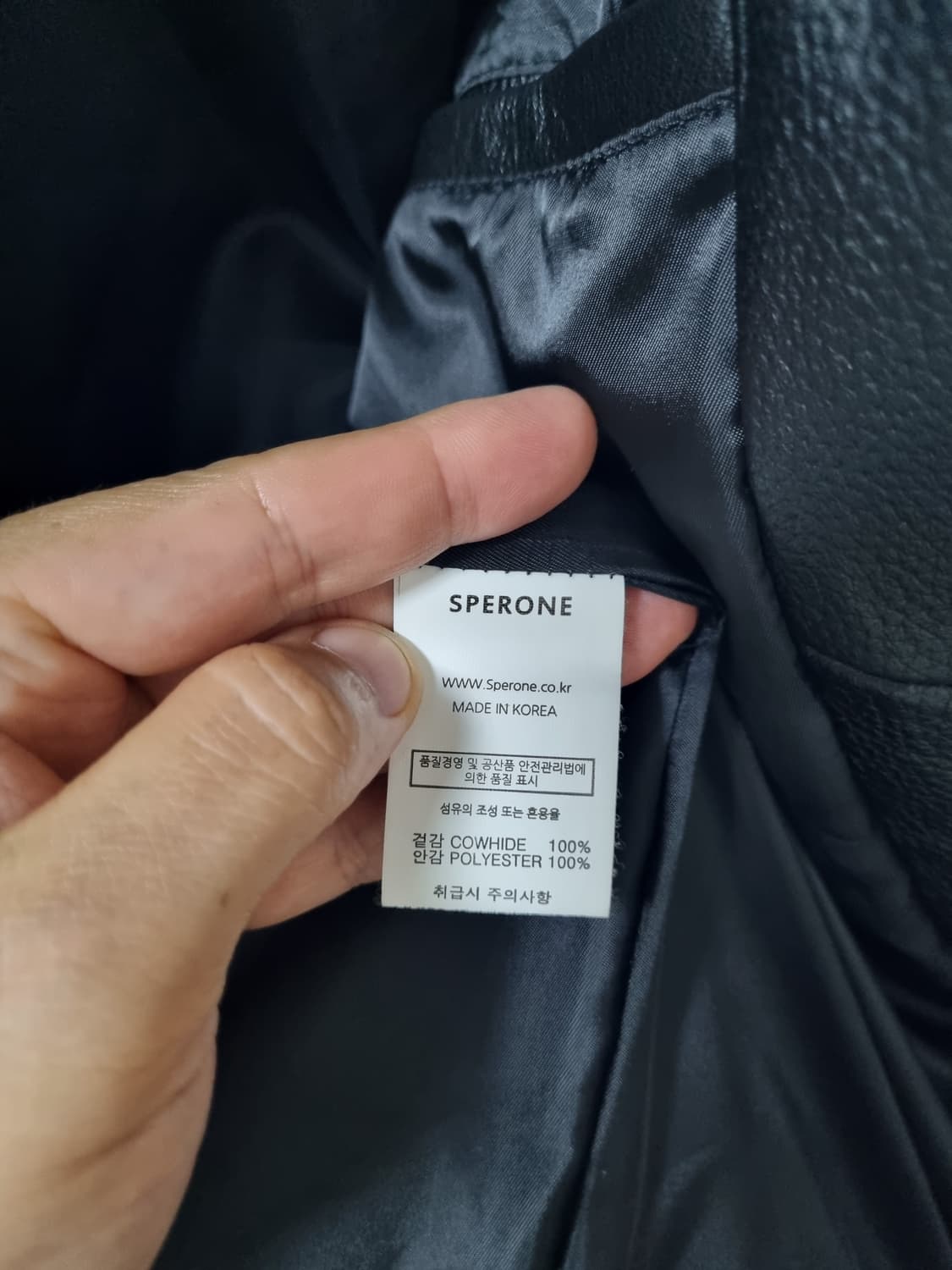 [xl/105] 스페로네 카우하이드 자켓 블랙 상품이미지7
