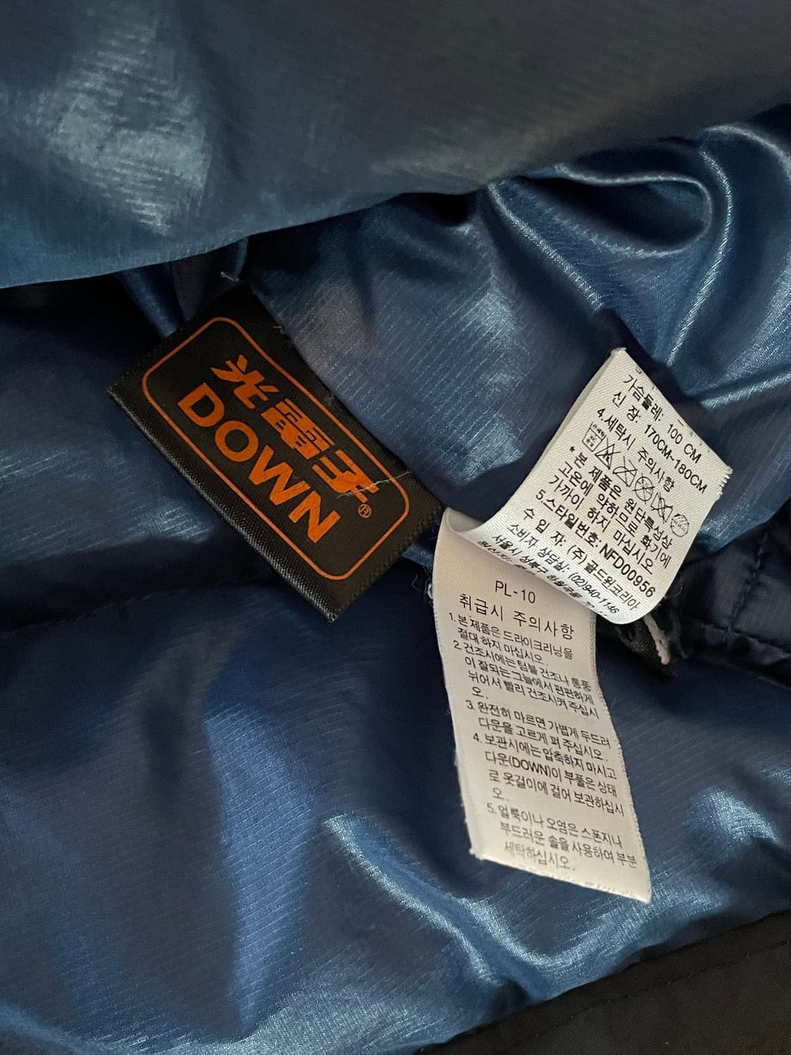 Old TNF Aconcagua Down Indigo 상품이미지7