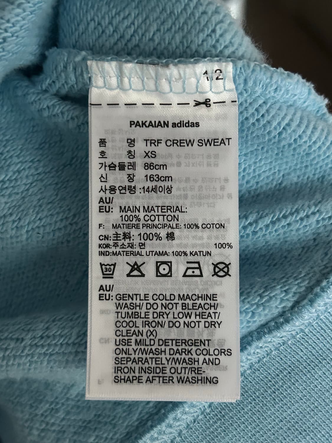 아디다스 대장템 민트코어🩵 소라 삼선 맨투맨(XS) 상품이미지4