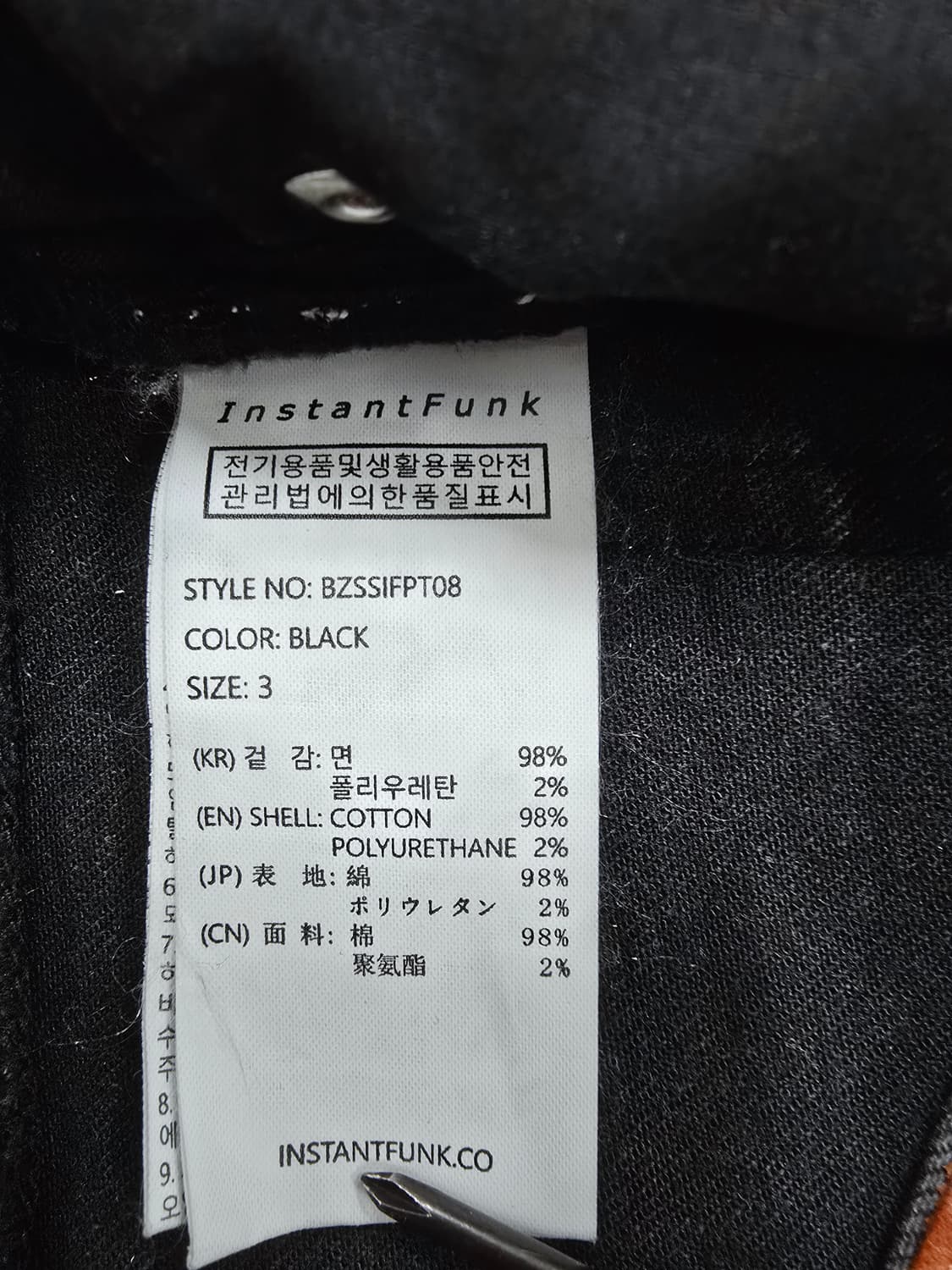 인스턴트펑크 블랙 데님 팬츠 스트레이트진 상품이미지8